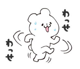 Story of bear 2 sticker #9033621