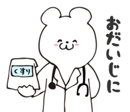 Story of bear 2 sticker #9033623