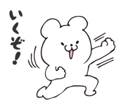 Story of bear 2 sticker #9033624