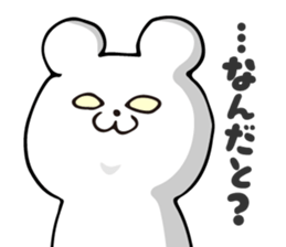 Story of bear 2 sticker #9033631