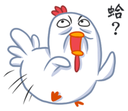 The Garlic Chicken sticker #9033728