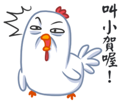 The Garlic Chicken sticker #9033729