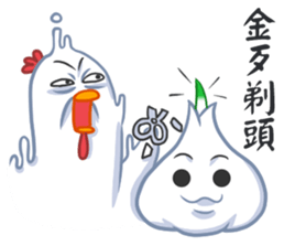 The Garlic Chicken sticker #9033732