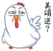 The Garlic Chicken sticker #9033733