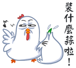 The Garlic Chicken sticker #9033736