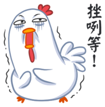 The Garlic Chicken sticker #9033742