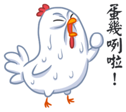 The Garlic Chicken sticker #9033745