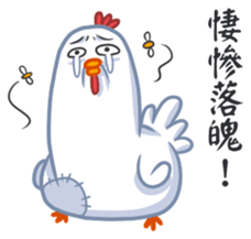 The Garlic Chicken sticker #9033749