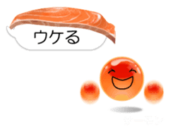 ikurachan's i sushi ( ai zushi ) sticker #9033752