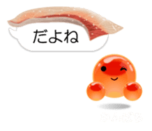 ikurachan's i sushi ( ai zushi ) sticker #9033758