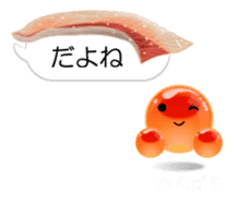 ikurachan's i sushi ( ai zushi ) sticker #9033758