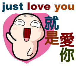 baby seal dodo(part4) sticker #9033796