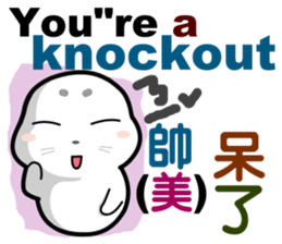 baby seal dodo(part4) sticker #9033801