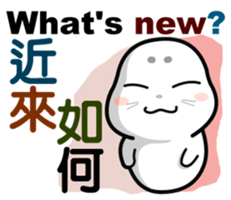 baby seal dodo(part4) sticker #9033802