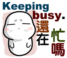 baby seal dodo(part4) sticker #9033804