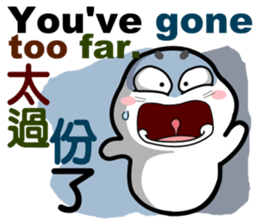 baby seal dodo(part4) sticker #9033805