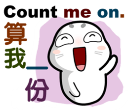 baby seal dodo(part4) sticker #9033806