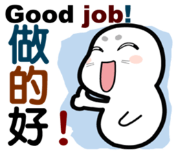 baby seal dodo(part4) sticker #9033807