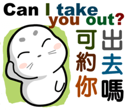 baby seal dodo(part4) sticker #9033811