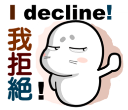 baby seal dodo(part4) sticker #9033815