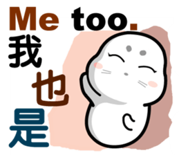 baby seal dodo(part4) sticker #9033817