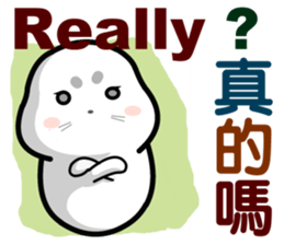 baby seal dodo(part4) sticker #9033818