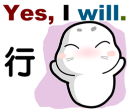 baby seal dodo(part4) sticker #9033819