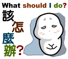 baby seal dodo(part4) sticker #9033820