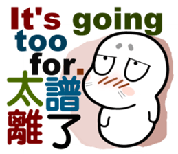 baby seal dodo(part4) sticker #9033821