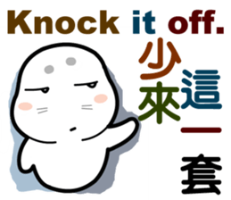 baby seal dodo(part4) sticker #9033825