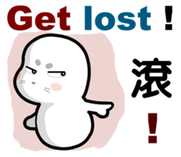 baby seal dodo(part4) sticker #9033828