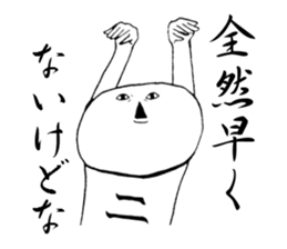 Hihumi brothers. sticker #9033876