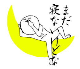 Hihumi brothers. sticker #9033877