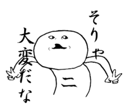 Hihumi brothers. sticker #9033901