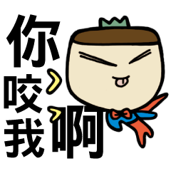 Wayward King 1  - Quick Reply