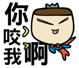 Wayward King 1  - Quick Reply sticker #9033992