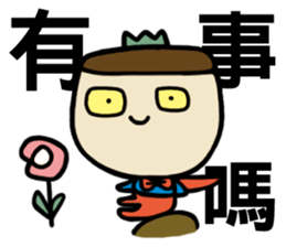 Wayward King 1  - Quick Reply sticker #9033995