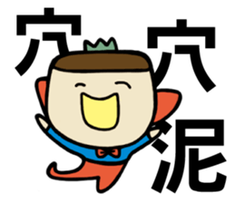 Wayward King 1  - Quick Reply sticker #9033996