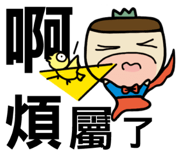 Wayward King 1  - Quick Reply sticker #9033998