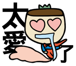 Wayward King 1  - Quick Reply sticker #9033999