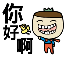 Wayward King 1  - Quick Reply sticker #9034000