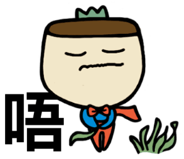 Wayward King 1  - Quick Reply sticker #9034001