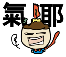 Wayward King 1  - Quick Reply sticker #9034002