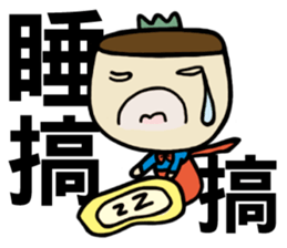 Wayward King 1  - Quick Reply sticker #9034006