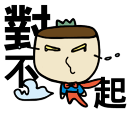 Wayward King 1  - Quick Reply sticker #9034007