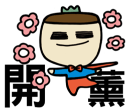 Wayward King 1  - Quick Reply sticker #9034008