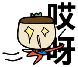 Wayward King 1  - Quick Reply sticker #9034010