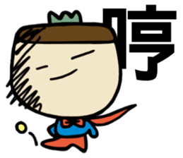 Wayward King 1  - Quick Reply sticker #9034011