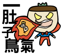 Wayward King 1  - Quick Reply sticker #9034013