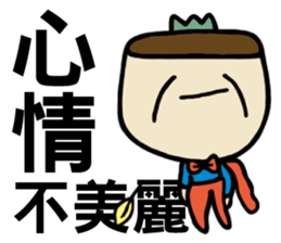 Wayward King 1  - Quick Reply sticker #9034014